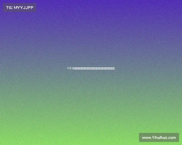 FIFA足球世界世界杯格列兹曼巅峰表现与传奇进球全解析集锦回顾